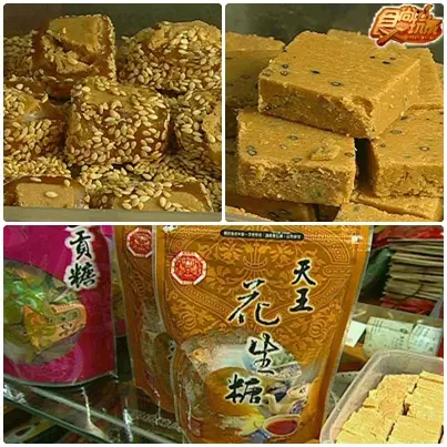 美食離島 金門吃到爽