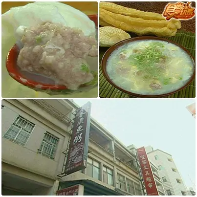 美食離島 金門吃到爽