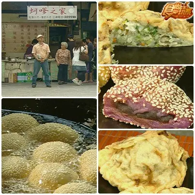 美食離島 金門吃到爽