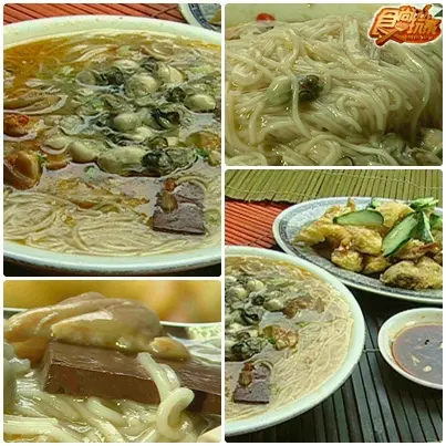 美食離島 金門吃到爽