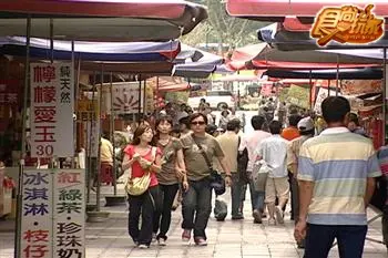 就是要玩日月潭 