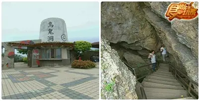 放暑假啦!來去小琉球七逃