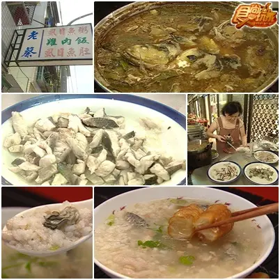 高雄鹽埕老味