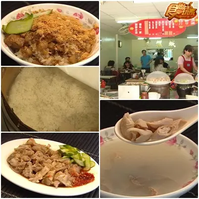 高雄鹽埕老味