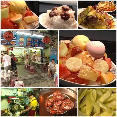高雄鹽埕老味