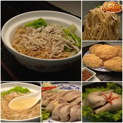 高雄鹽埕老味