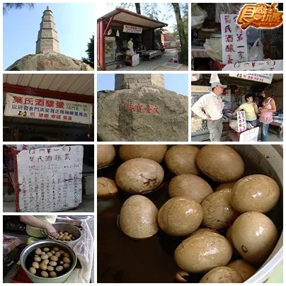金門金好呷(上)