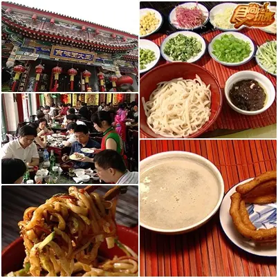 直飛北京痛快玩(上)