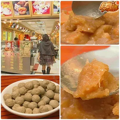 林森北路煙花小吃