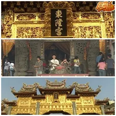 一網打盡 東港 美食 