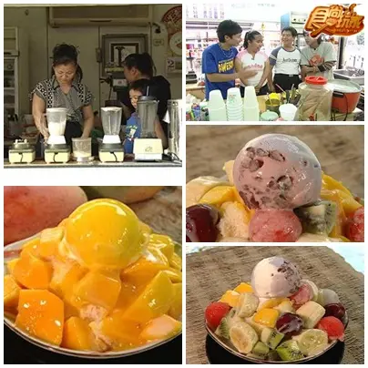 一網打盡 東港 美食 