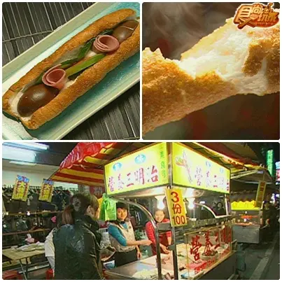 3600幸福小旅行－獨享東北角