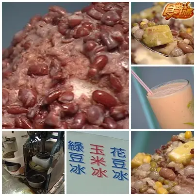 東北角美食海岸線