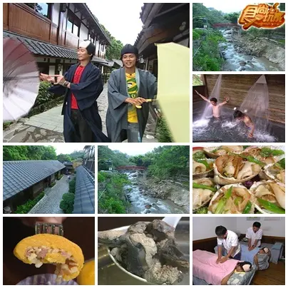 超完美溫泉之旅-陽明山