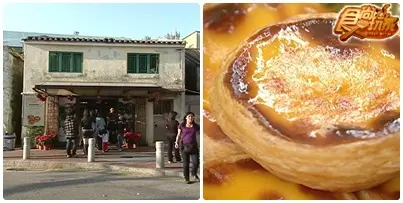 澳門好玩擱好呷 讓你不想回家 PART2 澳門好玩擱好呷 讓你不想回家 PART2