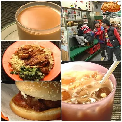香港開運遊(上)