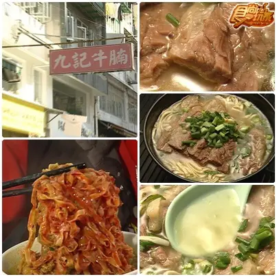 香港開運遊(上)
