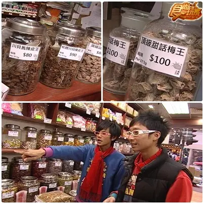 香港開運遊(上)