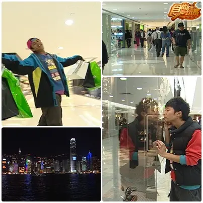 香港開運遊(上)