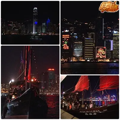 香港開運遊(上)