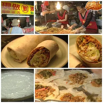 俗俗中壢美食趴吐