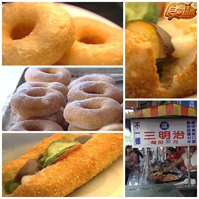 俗俗中壢美食趴吐