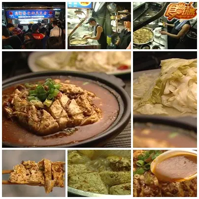 俗俗中壢美食趴吐