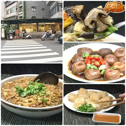 你不知道的永和美味