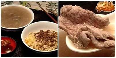 你不知道的永和美味
