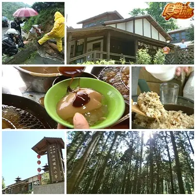 哪裡最好玩+幕後花絮大公開