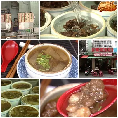 高雄捷運美食橘線