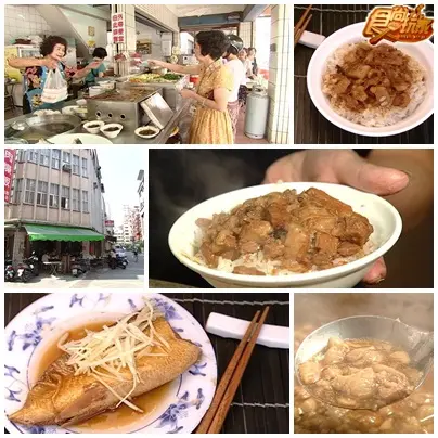 高雄捷運美食橘線