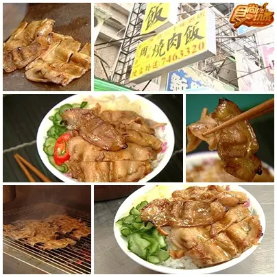 高雄捷運美食橘線