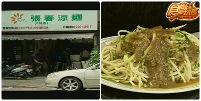 年終感恩道歉大會