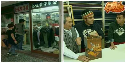 年終感恩道歉大會