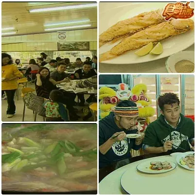 年終感恩道歉大會