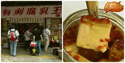 年度最精選 超完美香港行