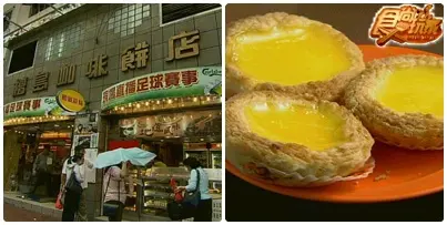 年度最精選 超完美香港行