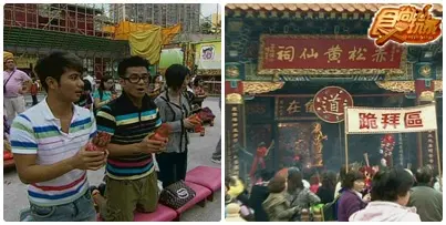 年度最精選 超完美香港行