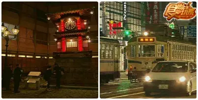 喔耶~年終犒賞 日本泡湯之旅