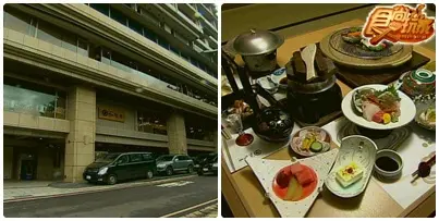 大台北 暖呼呼泡湯吃美食 大台北 暖呼呼泡湯吃美食