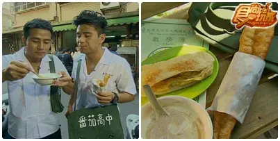 桃園 那些年我們一起把的妹