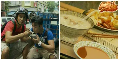 大台北 限時36H 25家吃喝玩樂大暴走( 下)