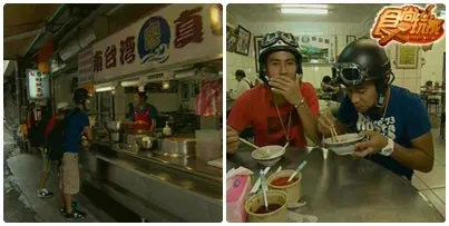 大台北 限時36H 25家吃喝玩樂大暴走( 下)