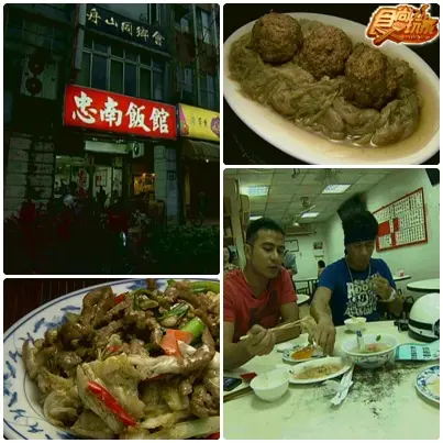 大台北 限時36H 25家吃喝玩樂大暴走 大台北 限時36H 25家吃喝玩樂大暴走
