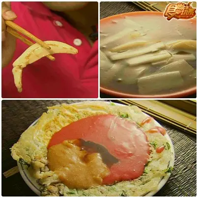桃園超值銅板美食