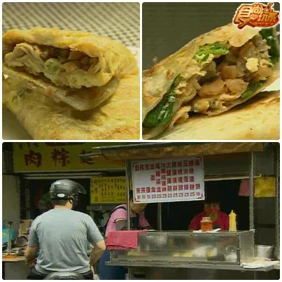 特務密報的台北美食