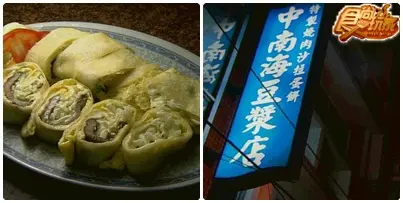 環島逐夢之旅 熱血南台灣