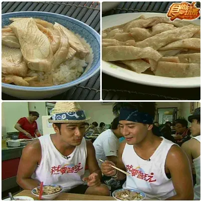 環島逐夢之旅 熱血南台灣