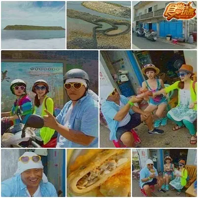 阿龐ㄟ外島人生~澎湖(下) 熱血跳島玩一夏